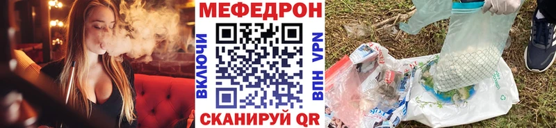Что такое Бронницы СК  Кодеин  Гашиш  Каннабис  Мефедрон  АМФЕТАМИН 
