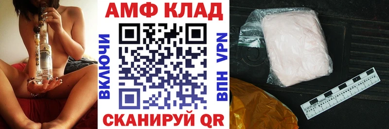 где найти   Бронницы  Амфетамин VHQ 