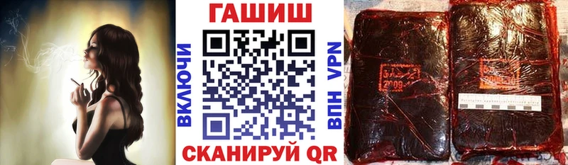 ГАШ индика сатива  купить наркотик  Бронницы 