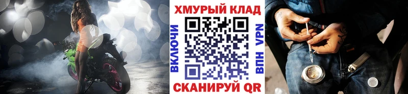 ГЕРОИН VHQ  блэк спрут маркетплейс  Бронницы  купить наркотик 