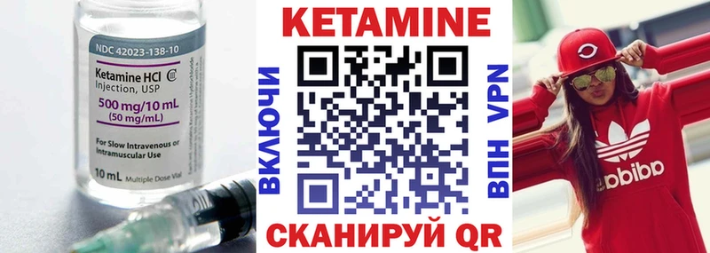 как найти закладки  Бронницы  КЕТАМИН ketamine 