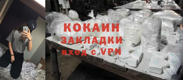 альфа пвп Протвино