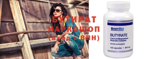 прущая мука Балахна