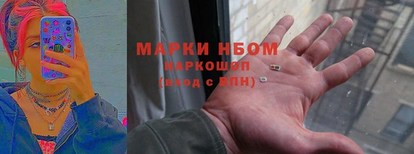 прущая мука Балахна