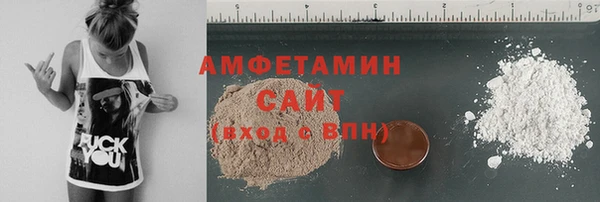 Альфа ПВП Белокуриха