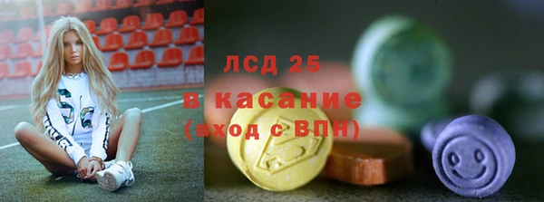 бутик Балабаново