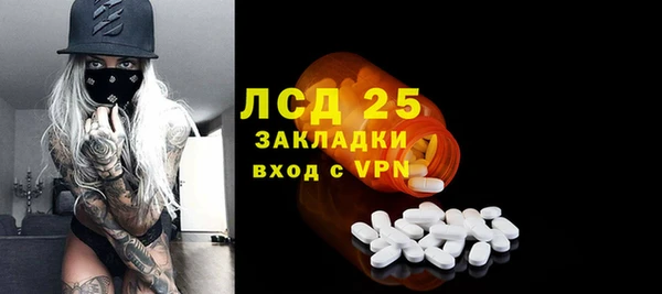 бутик Балабаново