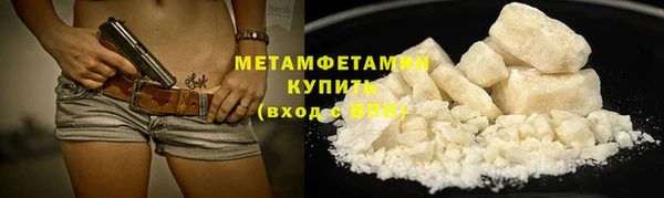 бутик Балабаново