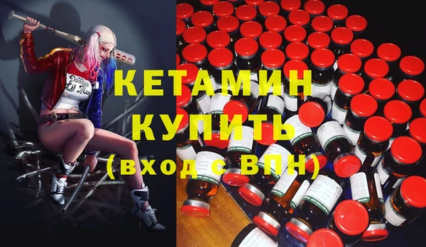 бутик Балабаново