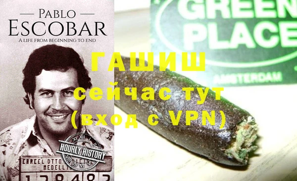 бутик Балабаново