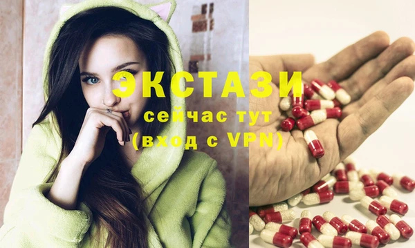 бутик Балабаново