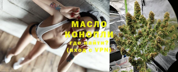 прущая мука Пролетарск