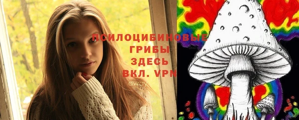 бутик Белоозёрский