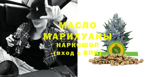прущая мука Балахна