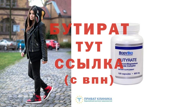 бутик Балабаново