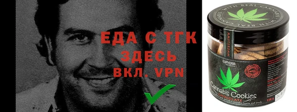 прущая мука Пролетарск