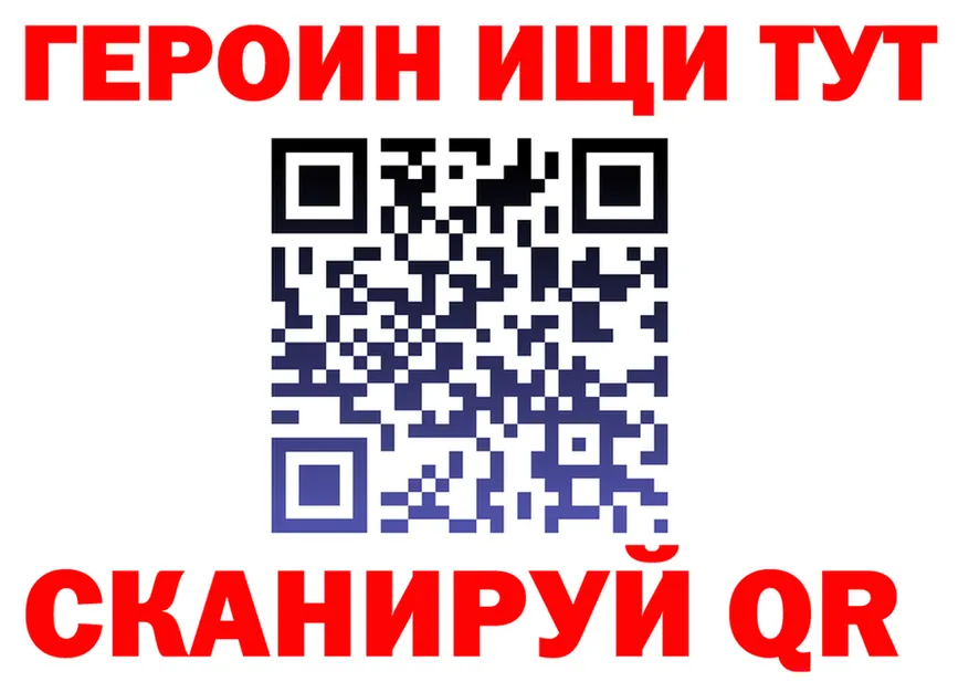 МЯУ-МЯУ 4 MMC ТОР мориарти hydra Бронницы