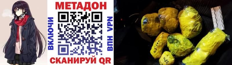 mega ONION  shop состав  МЕТАДОН мёд  где купить наркоту  Бронницы 