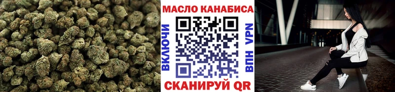 Дистиллят ТГК гашишное масло  наркота  Бронницы 